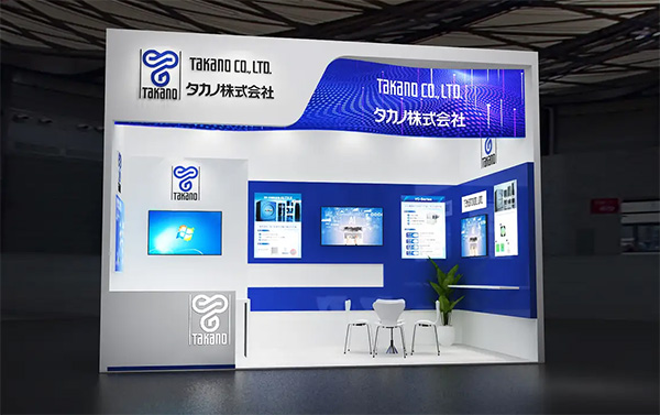 SEMICON China 2025